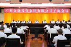 金投中心预计2021年整体交房