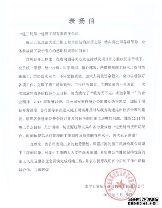 世界气象组织:未来五年将出现史上最热一年